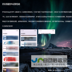 固始县猫猴子科技有限责任公司
