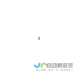 年薪百万、中年转型就看珍妮姐说