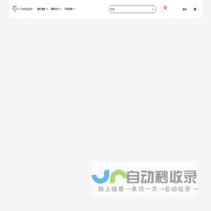 个性礼物,抱枕,手机壳,T恤衫,杯子,手提袋,贴纸-定制商城-DIYthinker