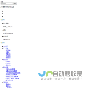 云投稿-论文投稿网站-做最专业的学术期刊网！