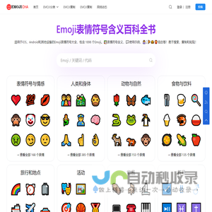 喜美恩,喜美恩健康管理,浙江喜美恩健康管理 - 浙江喜美恩健康管理有限公司