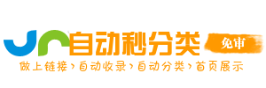 透彻科技-照亮未来的车头灯 - www.chetodeng.com  - 迅捷秒收站