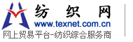 盘锦昊源管业有限公司 纺织网