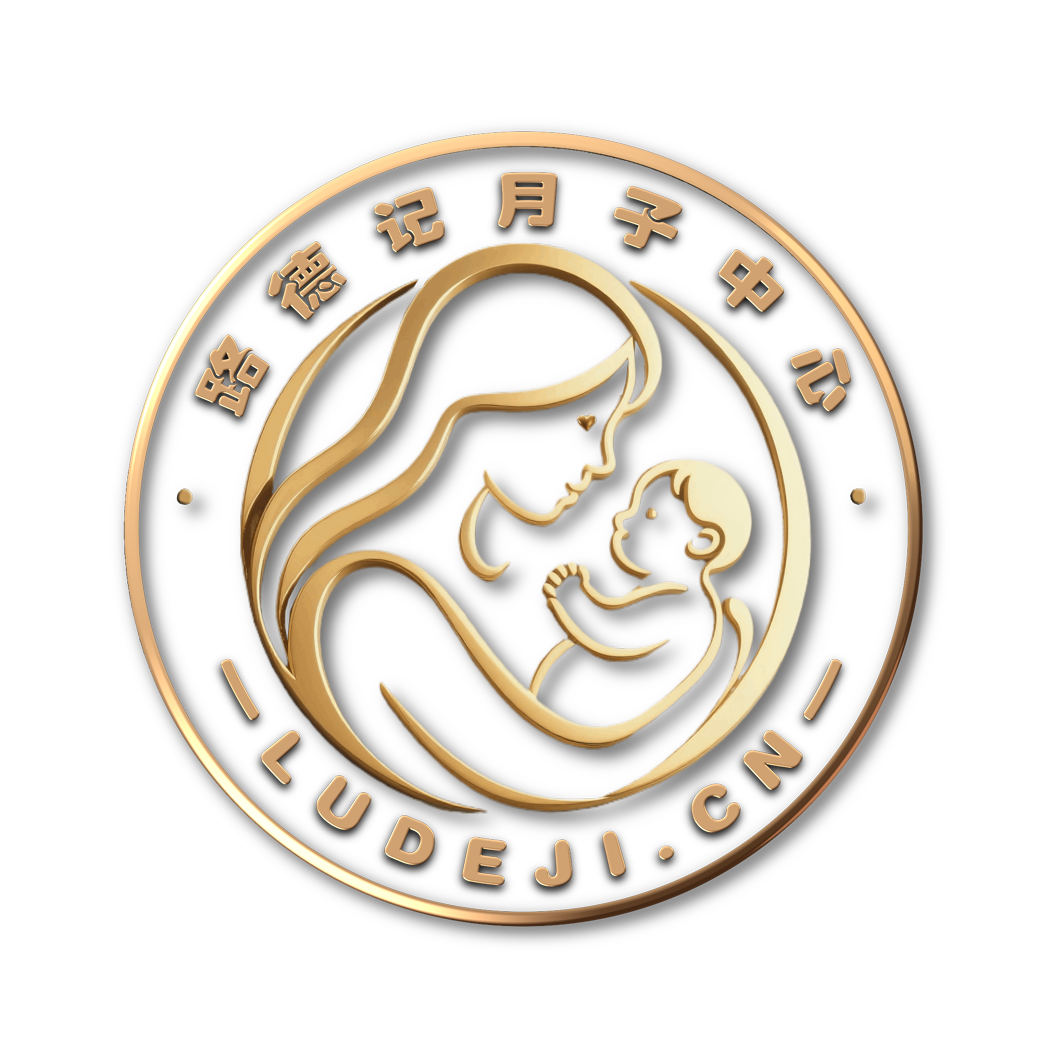 路得记月子会所欢迎您回家！