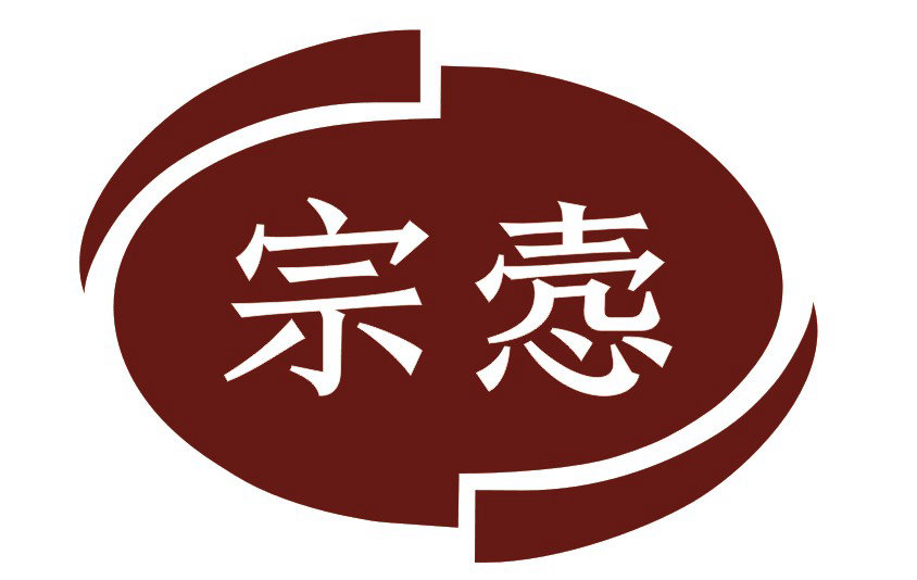 分切上刀片/下刀片-钨钢大圆刀-半断分切刀-三孔刀-苏州宗悫新材料科技有限公司